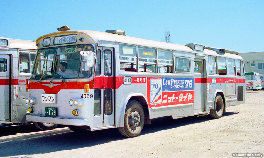 激レア！廃業！北海道 函館市営バス 昭和自動車営業所 旧デザイン 函館市交通局 - 鉄道